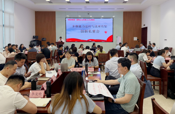 【以行践思解难题 攻坚克难扬作风】——淄博市“国资聚骥”市属国有企业人才训练营侧记（四）