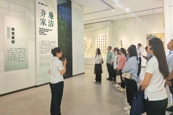 【清风廉韵润国企 知行合一守初心】——淄博市“国资聚骥”市属国有企业人才训练营侧记（五）